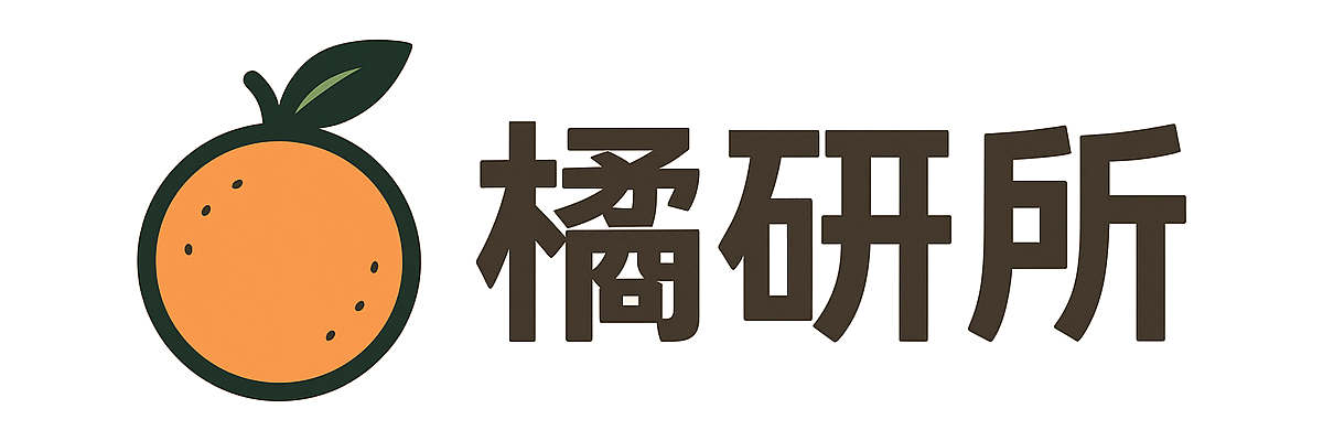 橘研所 - @圆大橘