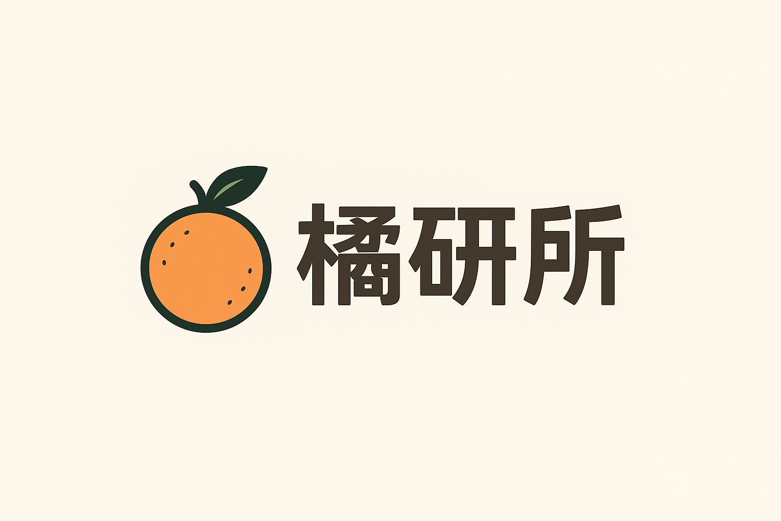 橘研所 - @圆大橘